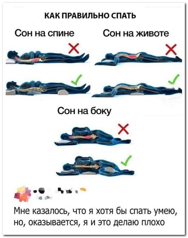 Юмор и комментарии из социальных сетей