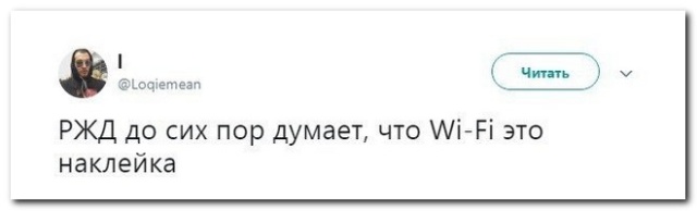 Юмор и комментарии из социальных сетей