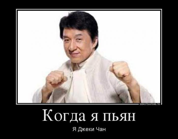 Демотиваторы (64 фото)