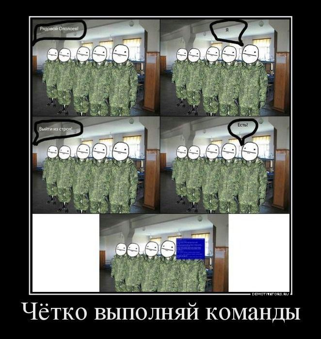 Демотиваторы (64 фото)