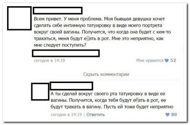 Смешные комментарии из социальных сетей