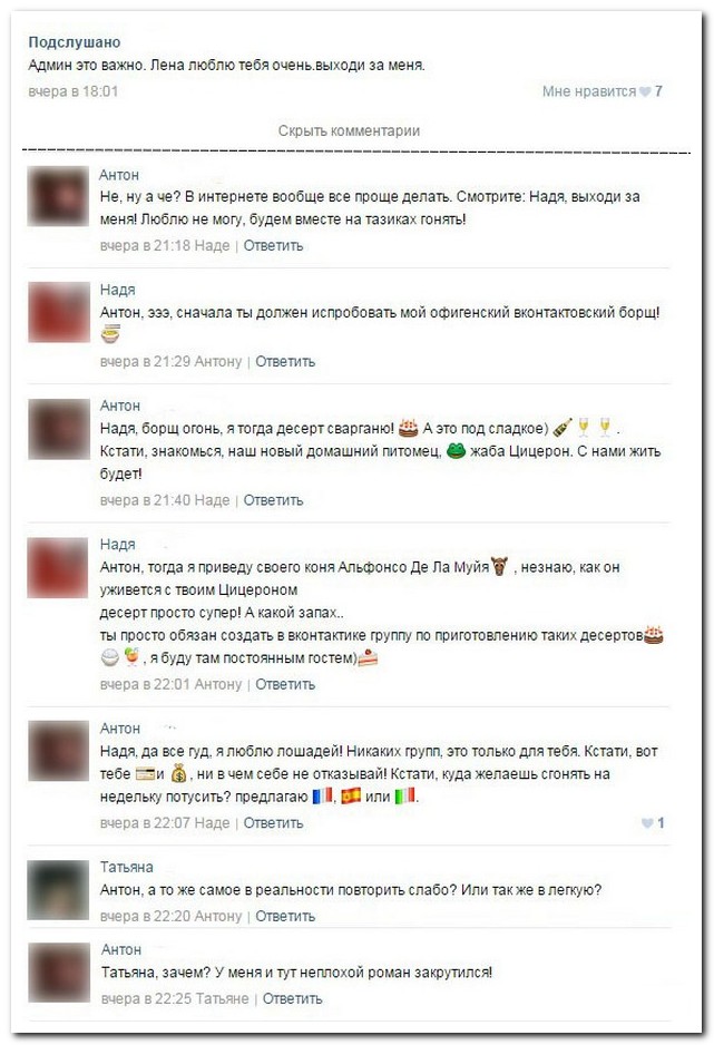 Смешные комментарии из социальных сетей
