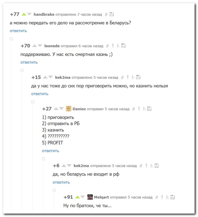 Смешные комментарии из социальных сетей