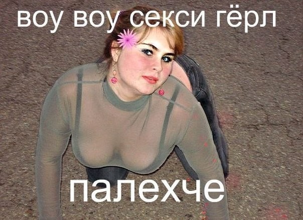 Королевы из социальных сетей