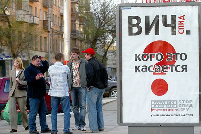 Эпидемия ВИЧ в Екатеринбурге Эпидемия ВИЧ в Екатеринбурге