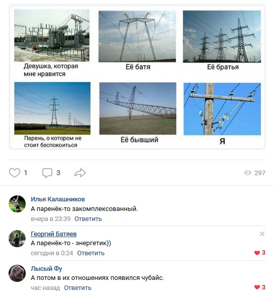 Забавные высказывания и комментарии из социальных сетей