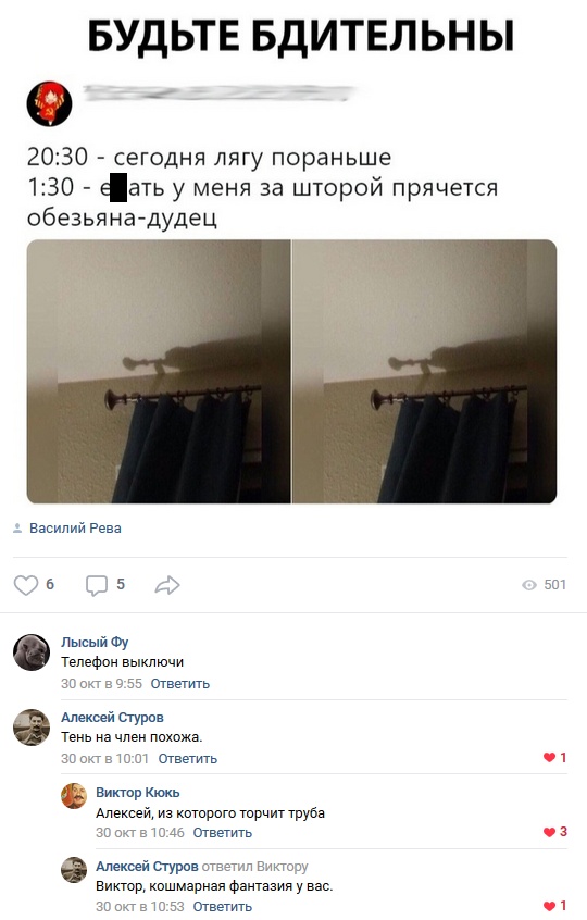 Забавные высказывания и комментарии из социальных сетей