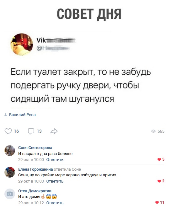 Забавные высказывания и комментарии из социальных сетей