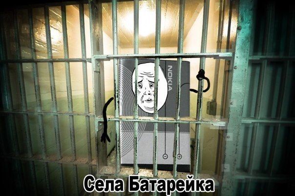 Владельцам смартфонов посвящается