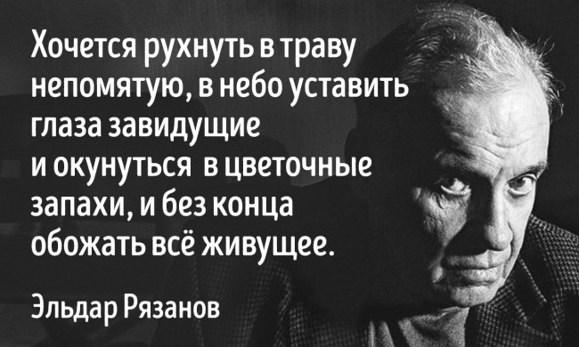 10 лучших фильмов Эльдара Рязанова 10 лучших фильмов Эльдара Рязанова