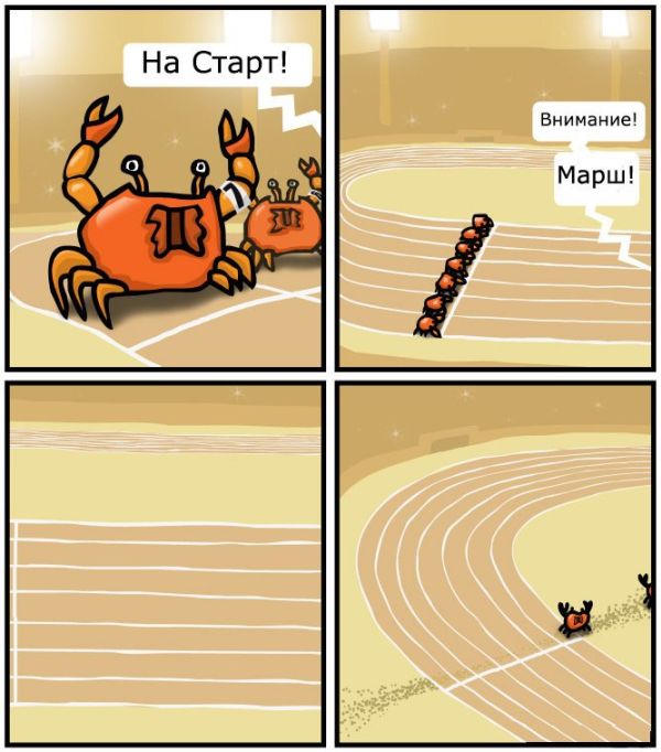 Смешные комиксы