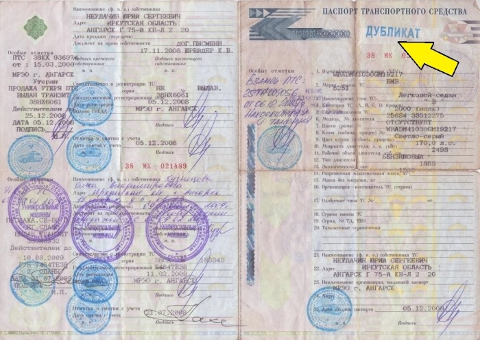 Как снизить стоимость подержанного автомобиля при покупке Как снизить стоимость подержанного автомобиля при покупке