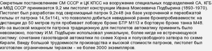 История создания уникального пистолета из фильма «Красная Жара» История создания уникального пистолета из фильма «Красная Жара»