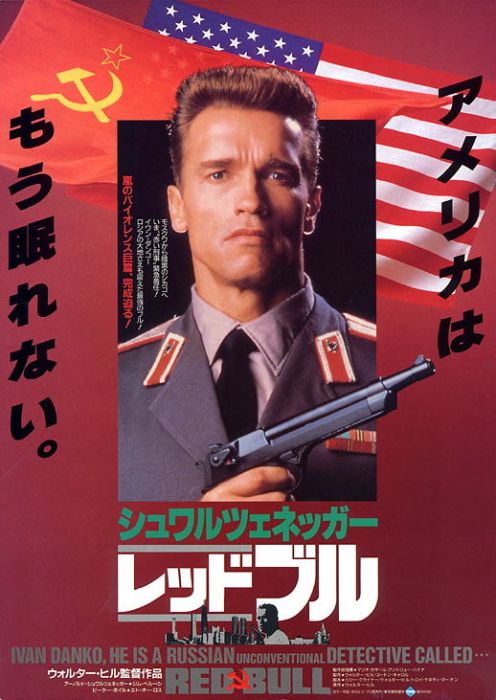 История создания уникального пистолета из фильма «Красная Жара» История создания уникального пистолета из фильма «Красная Жара»