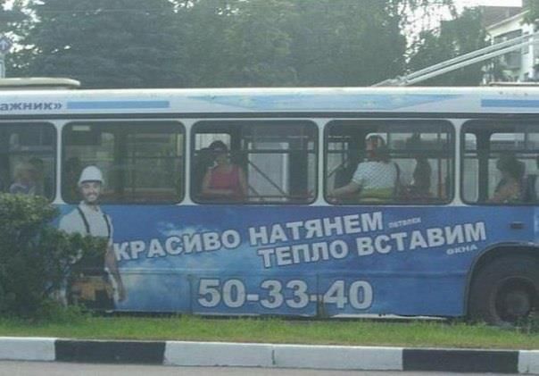 Народные маразмы (48 фото)