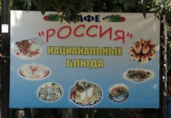 Народные маразмы (48 фото)