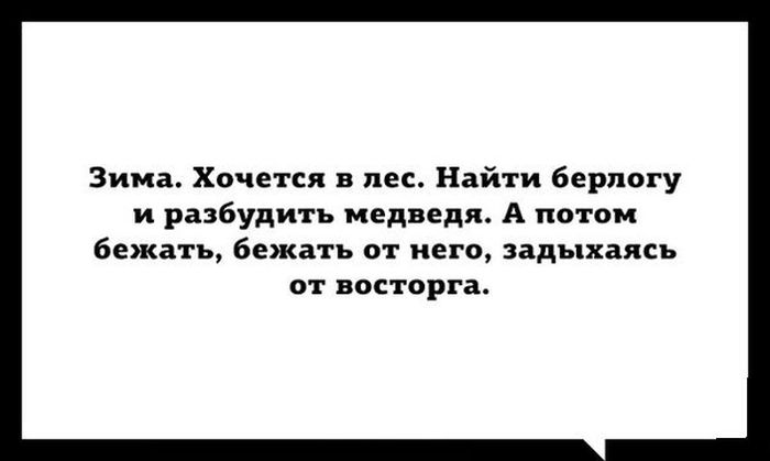 Порция картинок