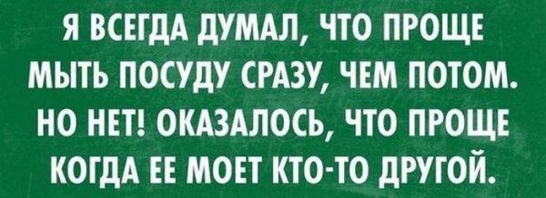 Прикольные картинки (73 фото)