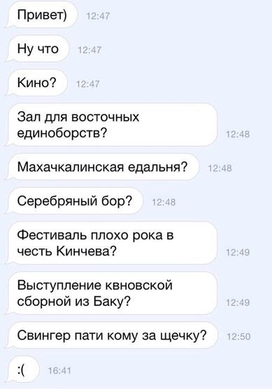 Порция картинок