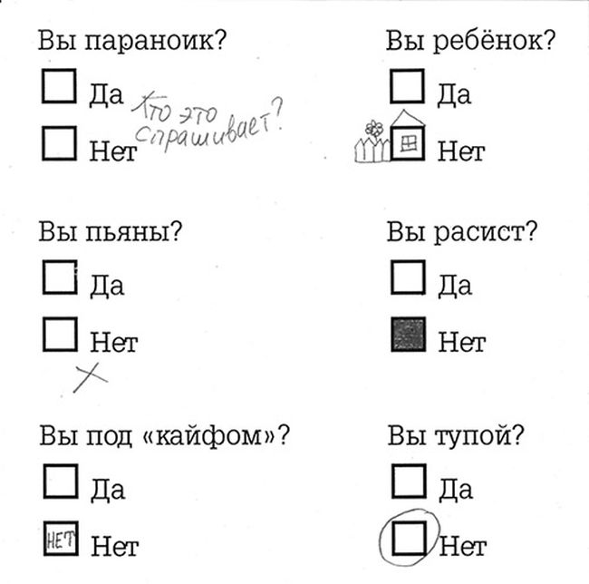 Порция картинок