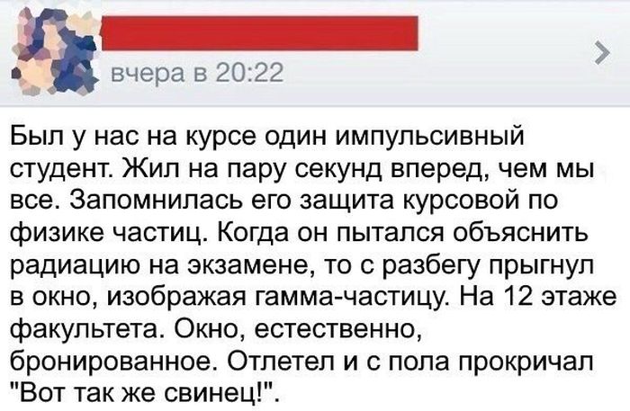 Юмор из социальных сетей