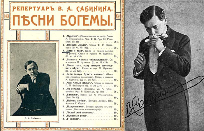 Кто на самом деле автор русского романса «Гори, гори, моя звезда» Кто на самом деле автор русского романса «Гори, гори, моя звезда»