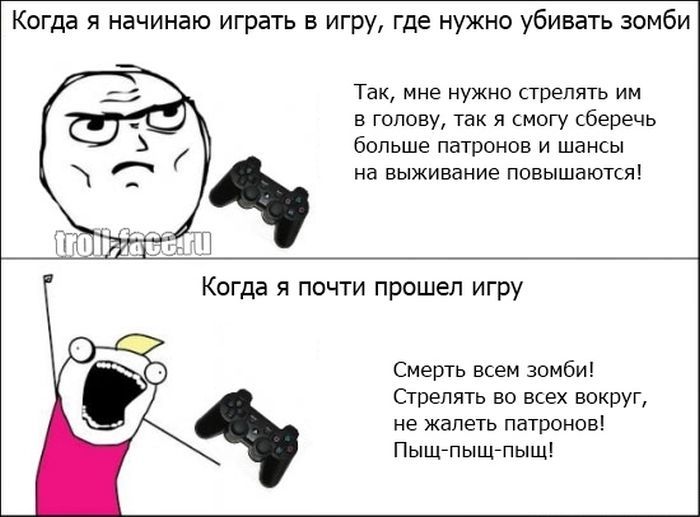 Веселые комиксы