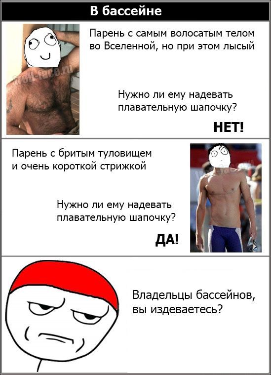 Веселые комиксы