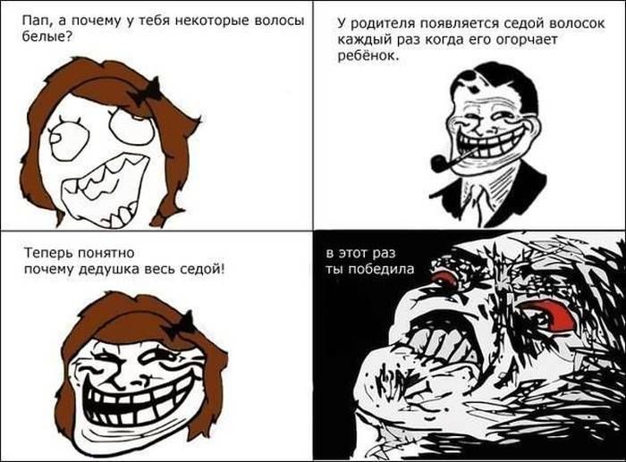 Веселые комиксы