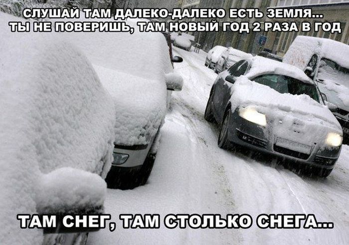 Авто-юмор. Часть 11 (40 фото)