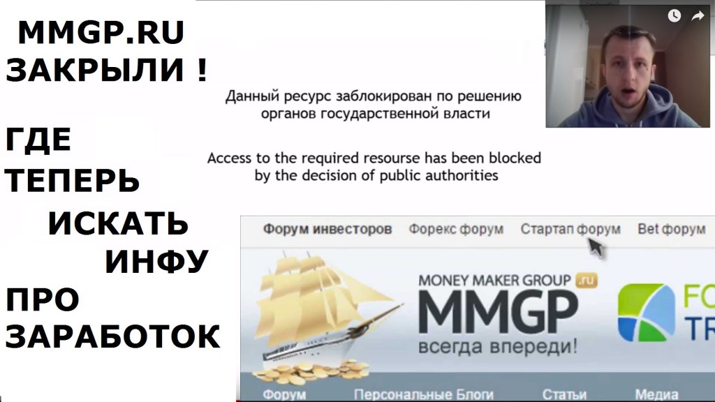 Популярные жертвы Роскомнадзора Популярные жертвы Роскомнадзора