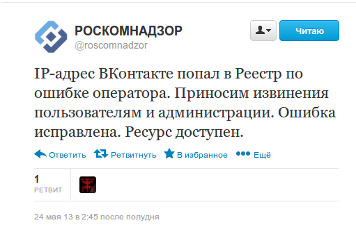 Популярные жертвы Роскомнадзора Популярные жертвы Роскомнадзора