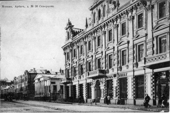 Пешеходному Арбату — 30 лет Пешеходному Арбату — 30 лет