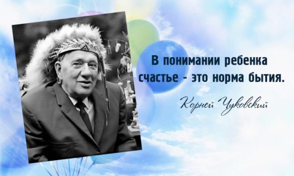 20 открыток с искрометными детскими фразами из книги Корнея Чуковского «От двух до пяти»