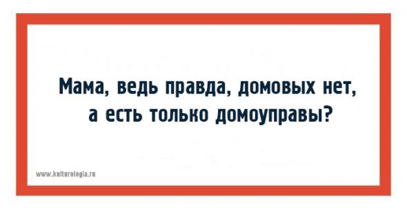 20 открыток с искрометными детскими фразами из книги Корнея Чуковского «От двух до пяти»