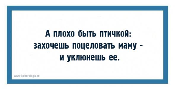 20 открыток с искрометными детскими фразами из книги Корнея Чуковского «От двух до пяти»