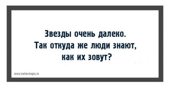 20 открыток с искрометными детскими фразами из книги Корнея Чуковского «От двух до пяти»