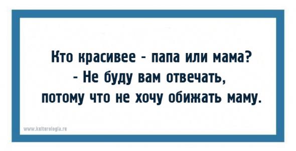 20 открыток с искрометными детскими фразами из книги Корнея Чуковского «От двух до пяти»