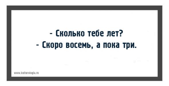 20 открыток с искрометными детскими фразами из книги Корнея Чуковского «От двух до пяти»