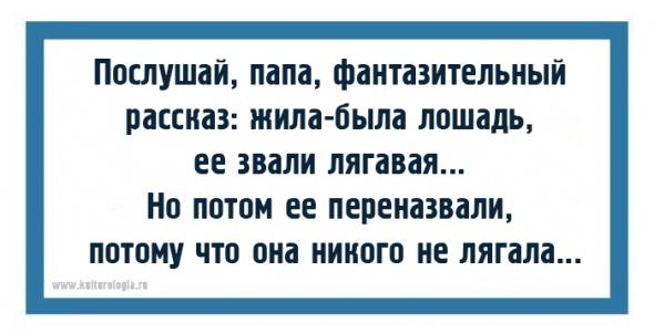 20 открыток с искрометными детскими фразами из книги Корнея Чуковского «От двух до пяти»