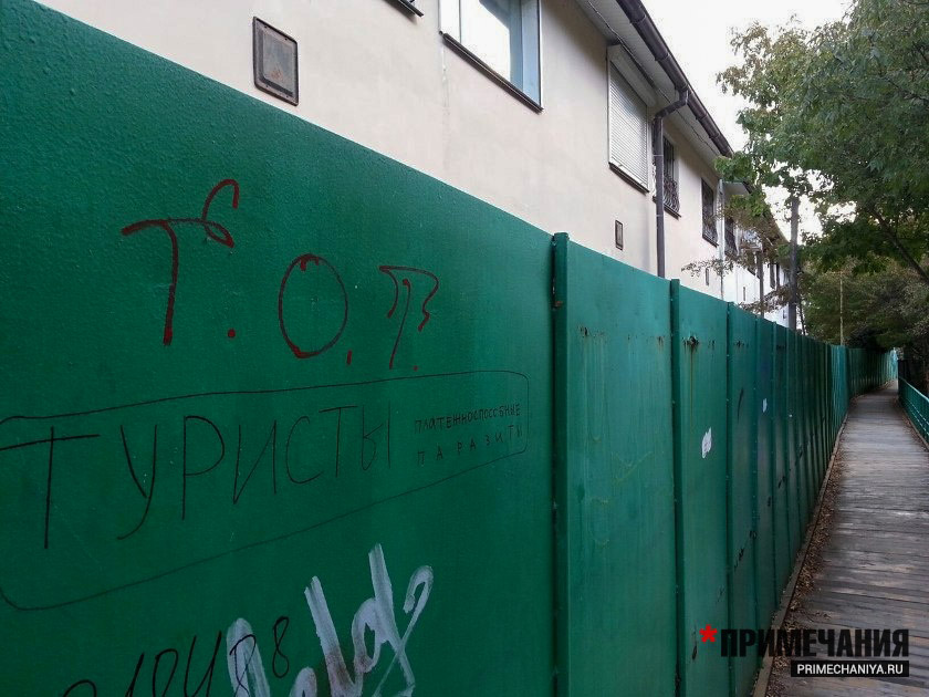 Крым за решеткой Крым за решеткой