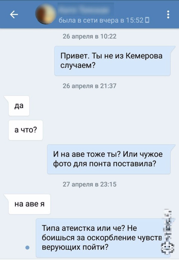 Девушка из Кемерово прикурила сигарету от свечи в храме