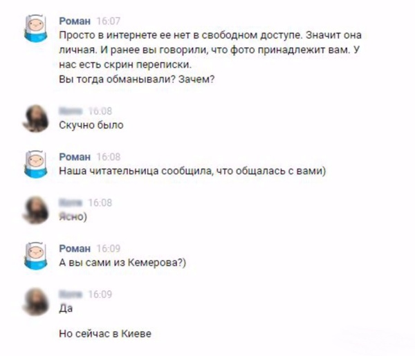 Девушка из Кемерово прикурила сигарету от свечи в храме