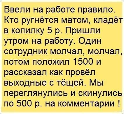 Деграклассники