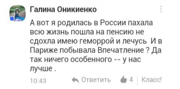 Деграклассники