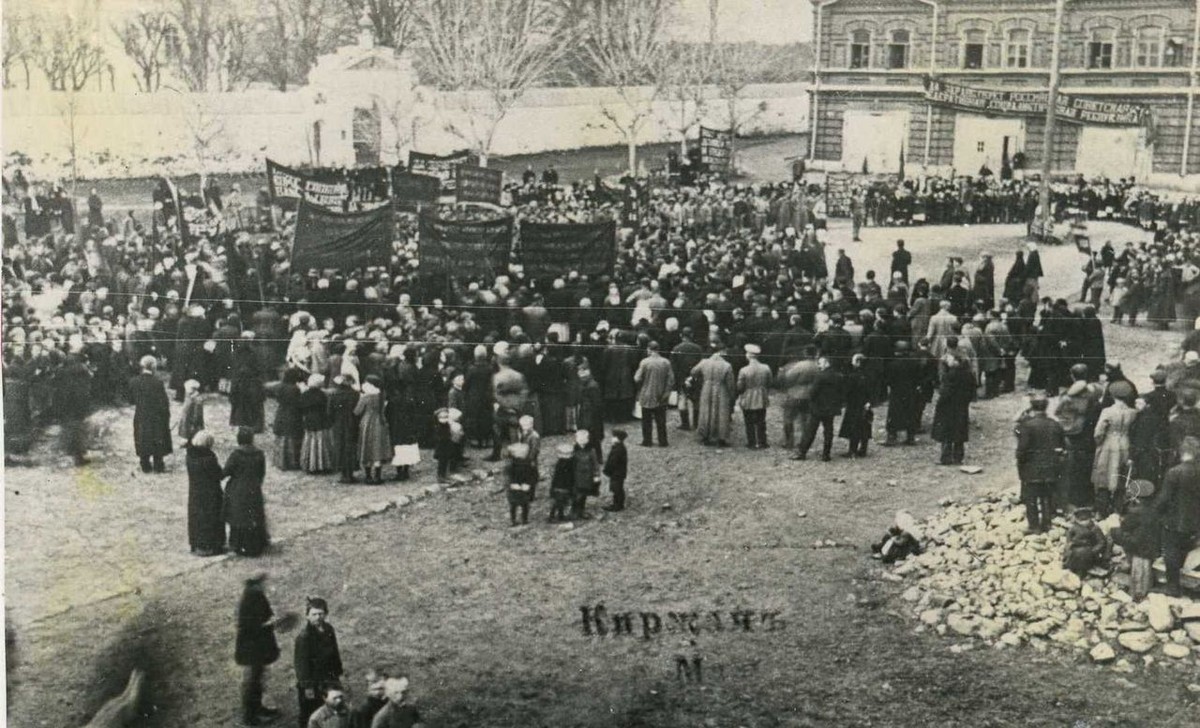 1 Мая в 1917-1933 годах