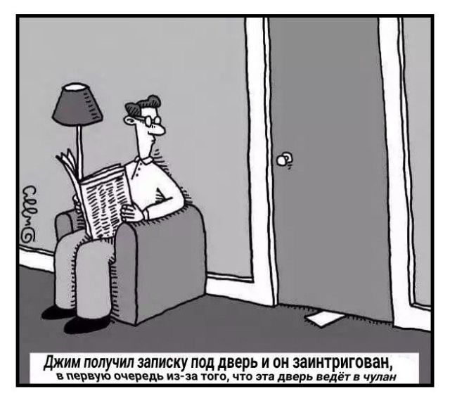 Смешные комиксы