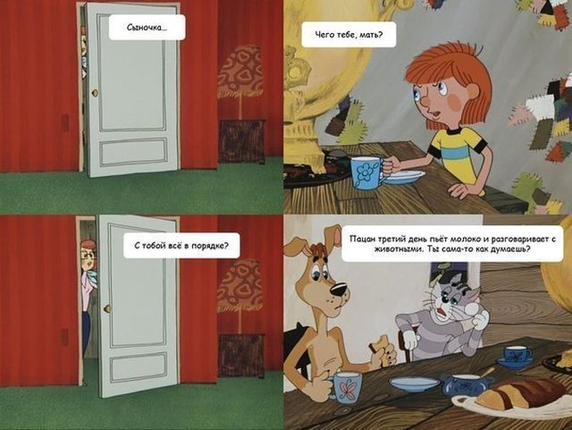 Смешные комиксы
