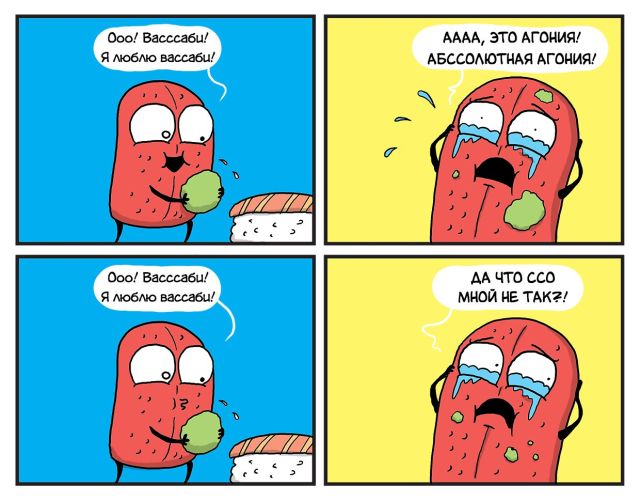 Смешные комиксы