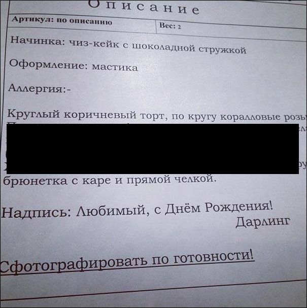 Тортик на заказ